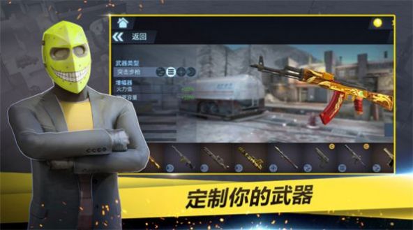 特工超级小分队版