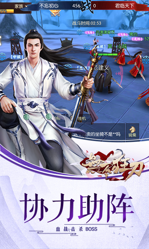 无尽狂刀安卓版