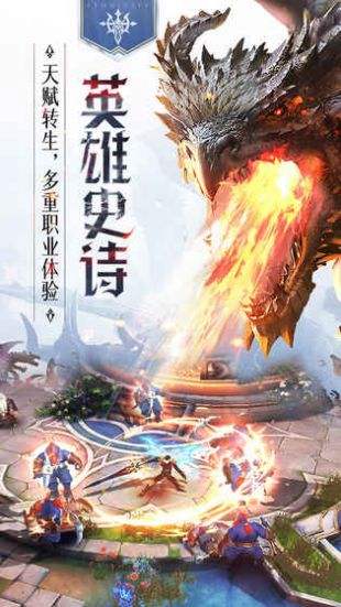 封龙战纪下载安装