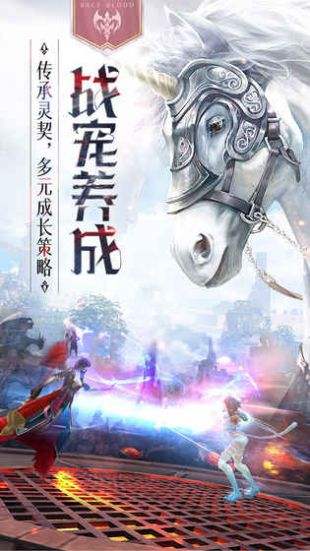 封龙战纪下载安装