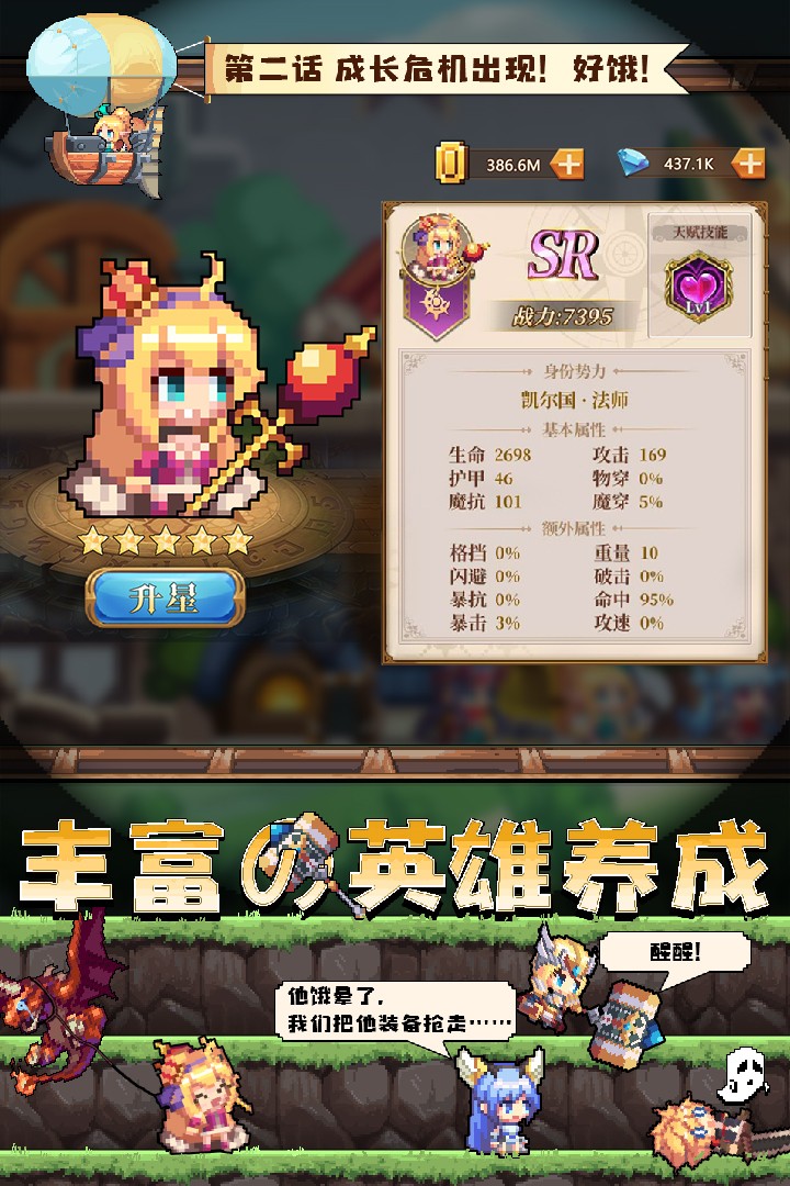异次元大作战免费正版