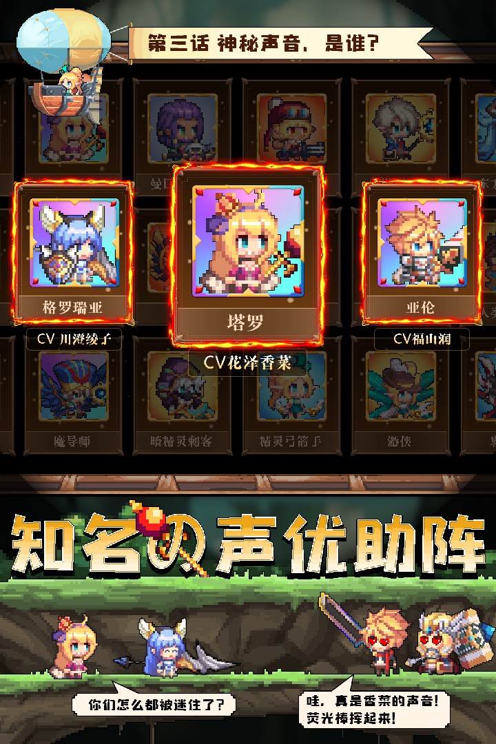 异次元大作战免费正版