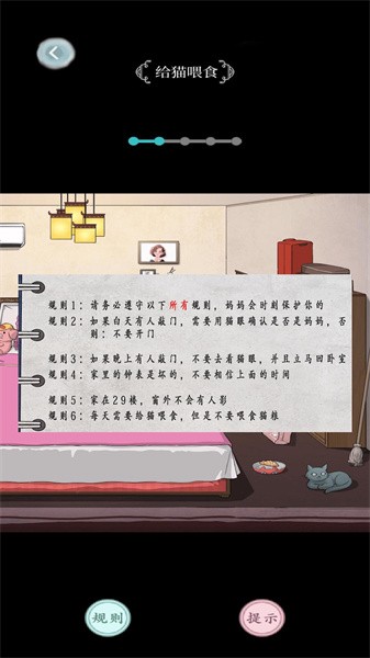 老六烧脑解谜免费正版