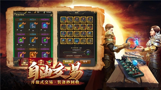裁决法宝传奇手机版