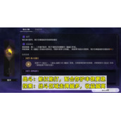 崩坏星穹铁道寰宇蝗灾欢愉命途怎么样命途增益骰面效果一览
