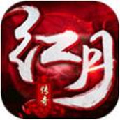 贪玩红月安卓版