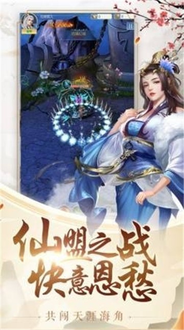 逆天武尊下载安装