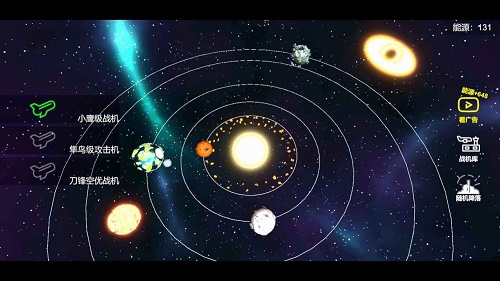星空登陆行星2023正版