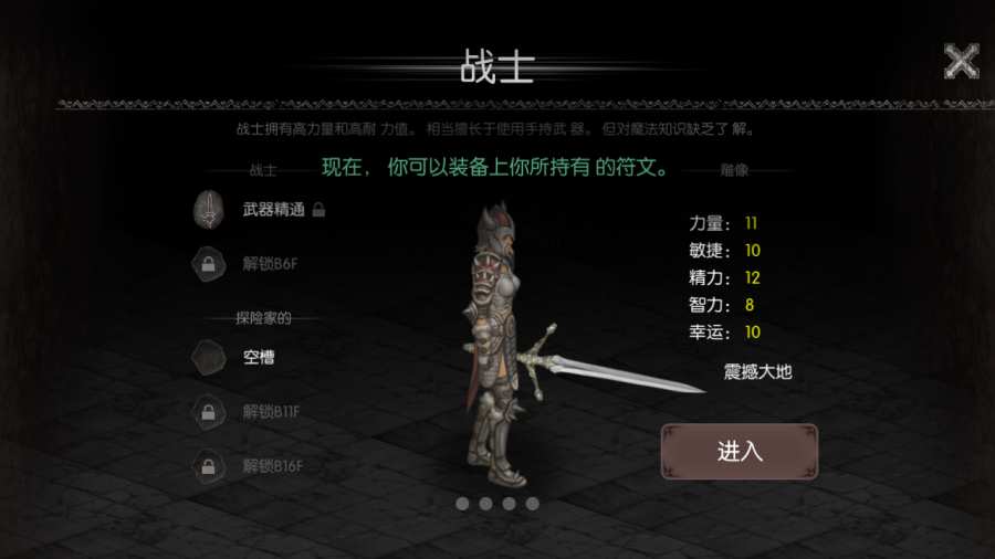 暗夜生存下载安装