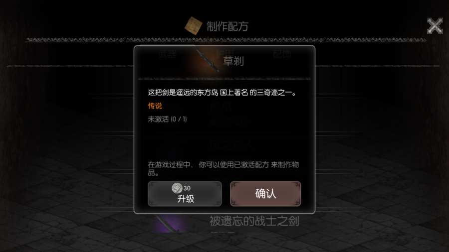 暗夜生存下载安装