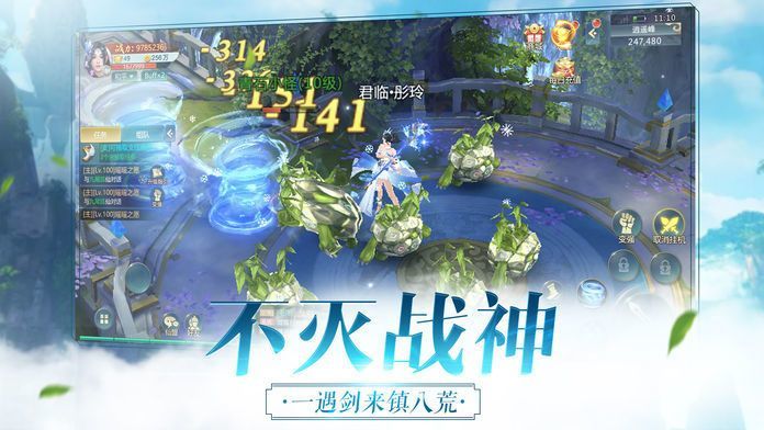 混沌传说之逆天传承游戏安装