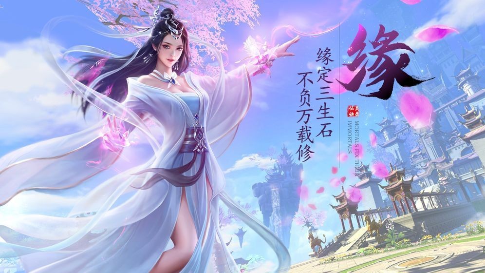 伏魔天罡免费正版