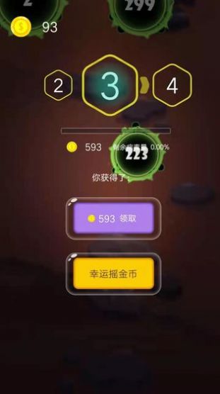 枪火战机游戏下载