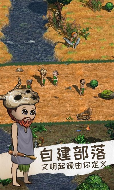 希望之村（游戏下载）