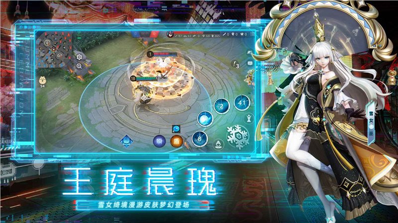 决战平安京（手机版）