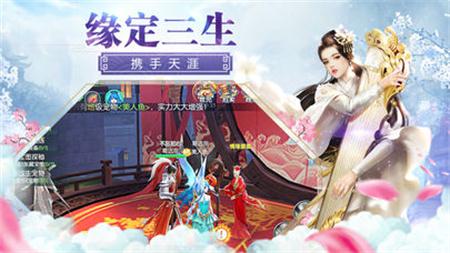 蜀山剑神下载