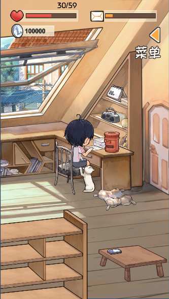 时光邮差正式版