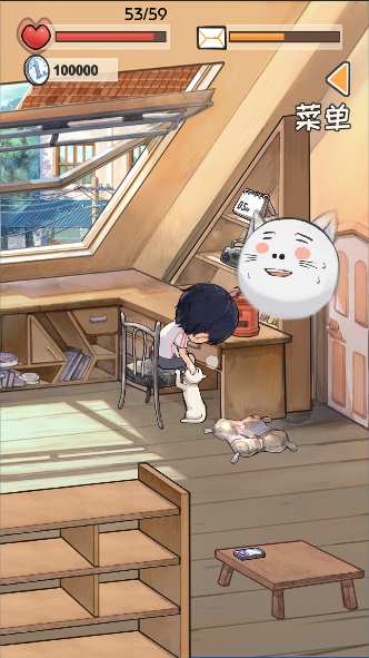 时光邮差正式版