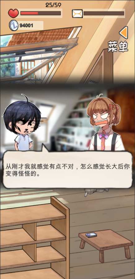 时光邮差正式版