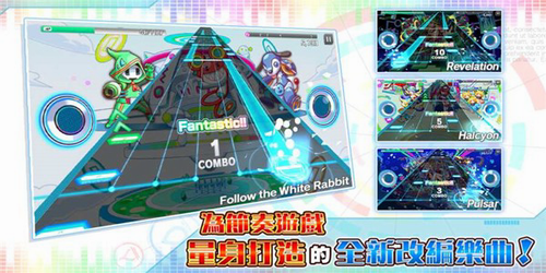 声波节拍下载安装