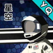 星空登陆行星2023正版