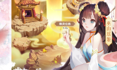 道友请留步攻略大全