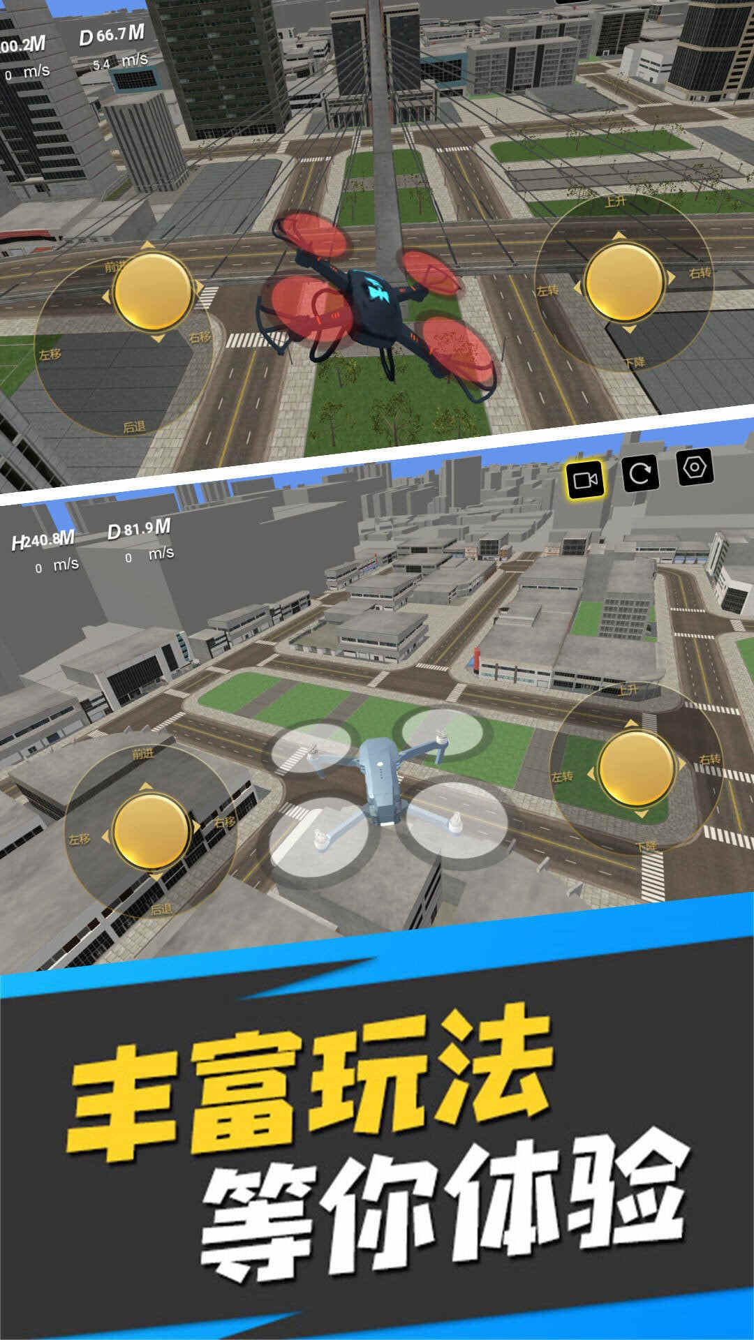 真实运行驾驶模拟游戏