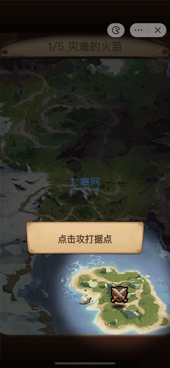 艾泽拉斯自走棋游戏安装