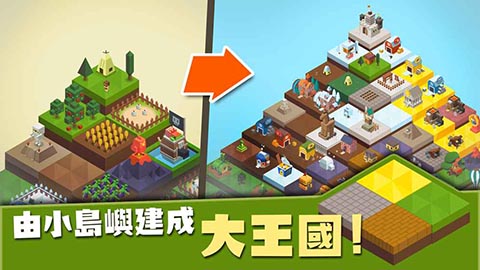 建立王国就要从零开始下载最新版