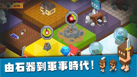 建立王国就要从零开始下载最新版