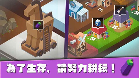 建立王国就要从零开始下载最新版