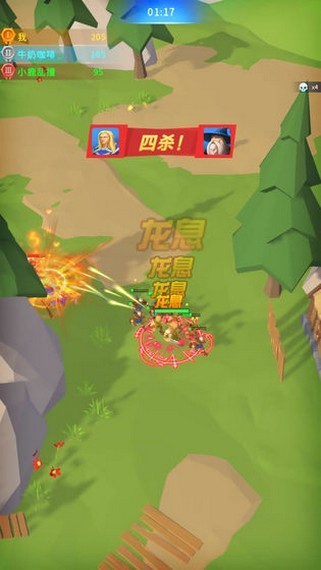 暴走弓箭手免费正版