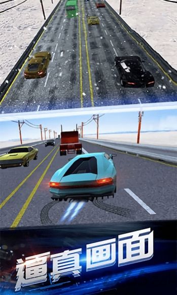 公路赛车热潮下载安装