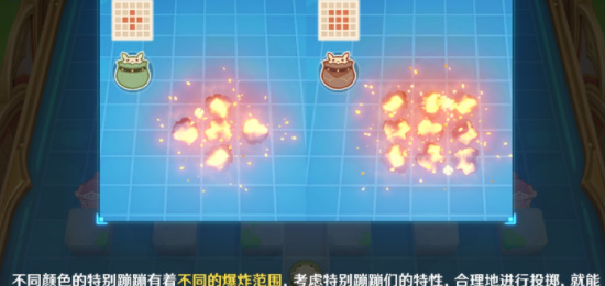 原神嘟嘟可轰轰奇遇记活动玩法介绍