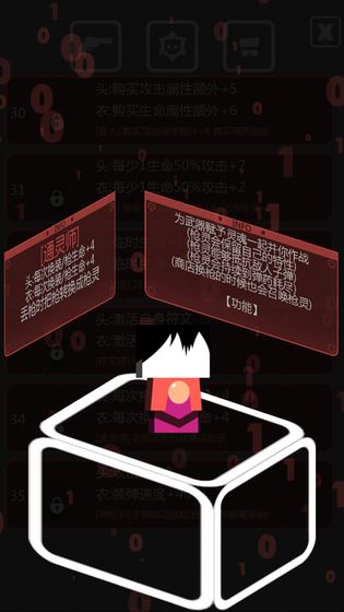 特工使命正式版