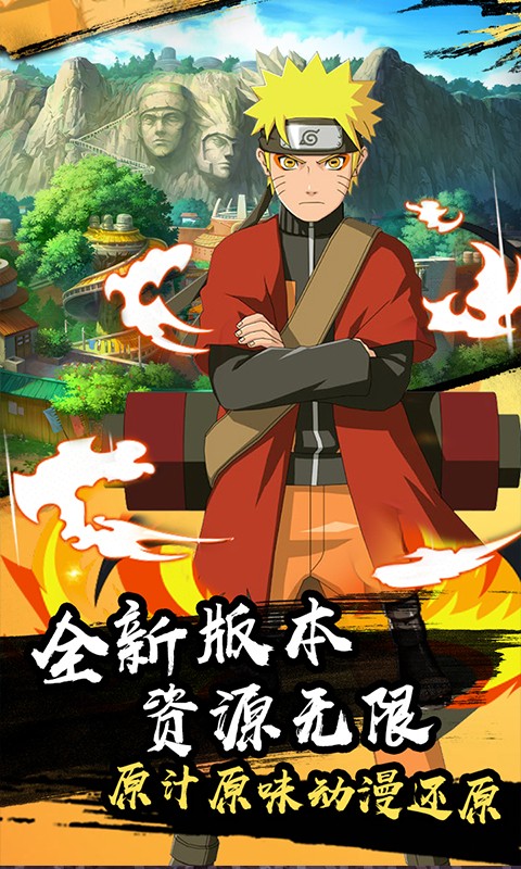 火之意志OL版