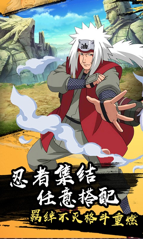 火之意志OL版