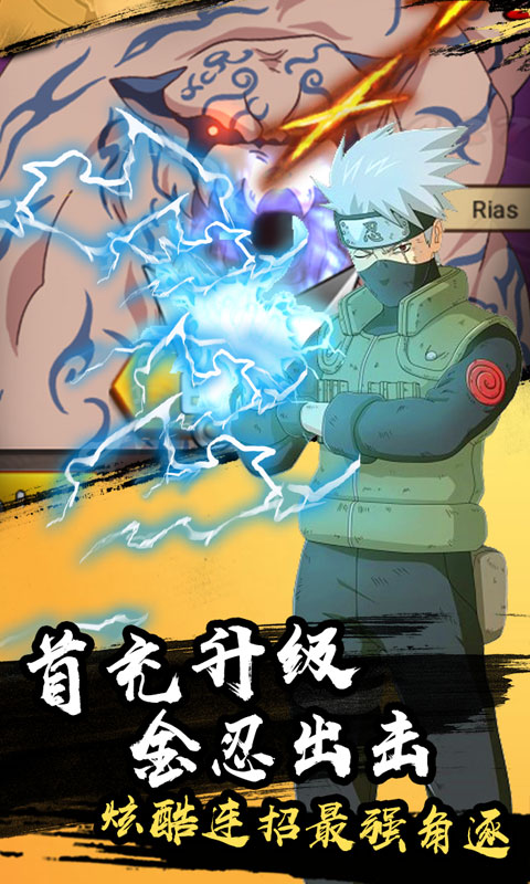 火之意志OL版