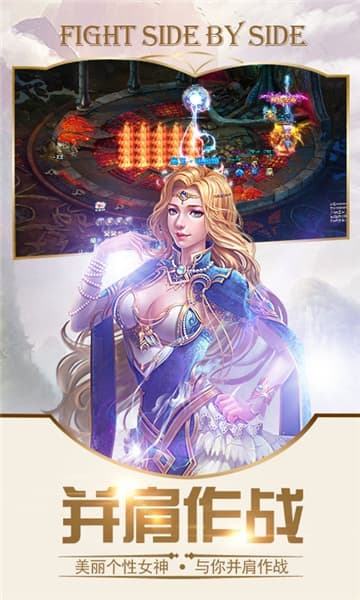 神谕传奇正式版