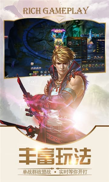 神谕传奇正式版