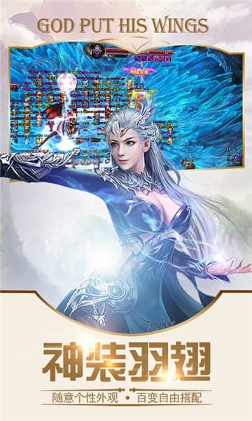 神谕传奇正式版