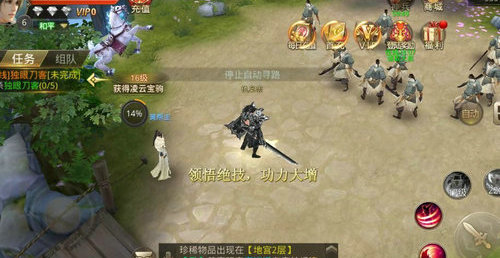 剑主江湖免费正版