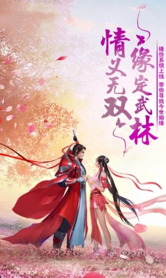 昆仑仙途手机版