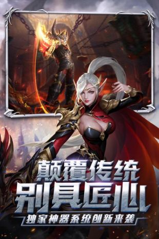 泣神大陆免费正版