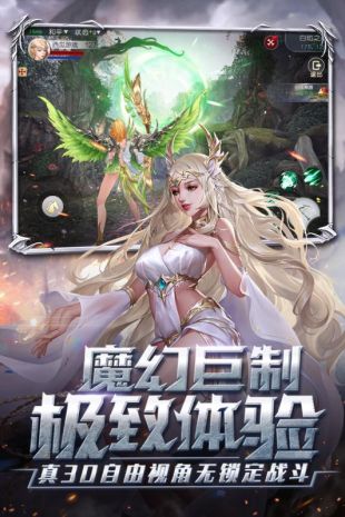 泣神大陆免费正版