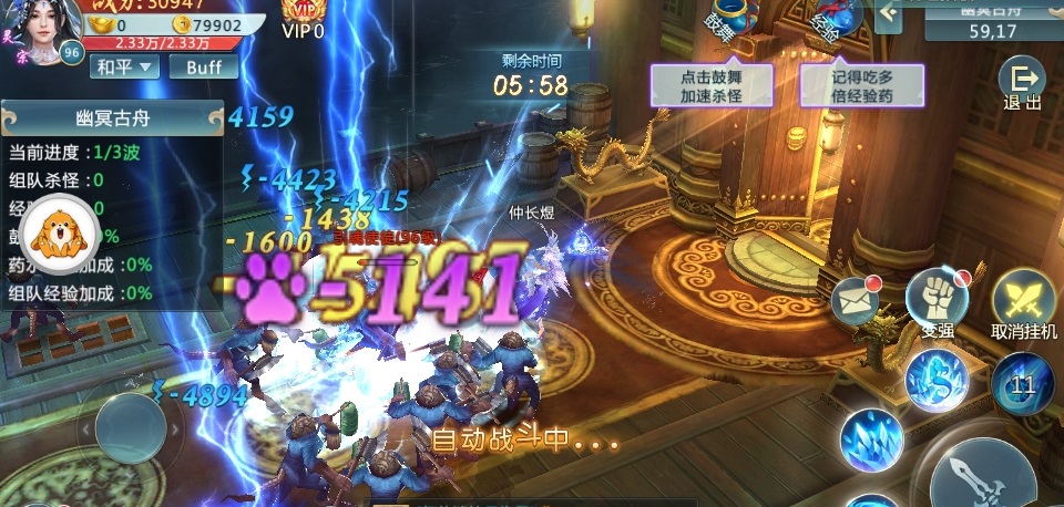 梦回尘缘正式版