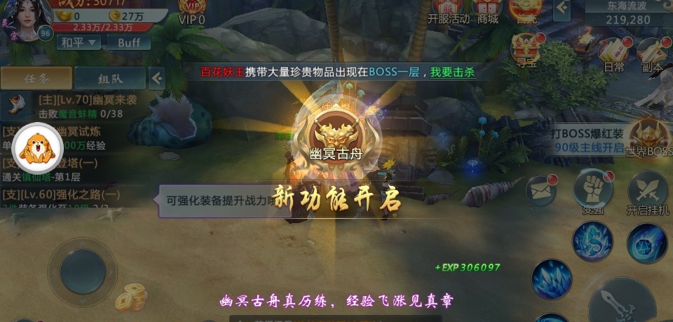 梦回尘缘正式版