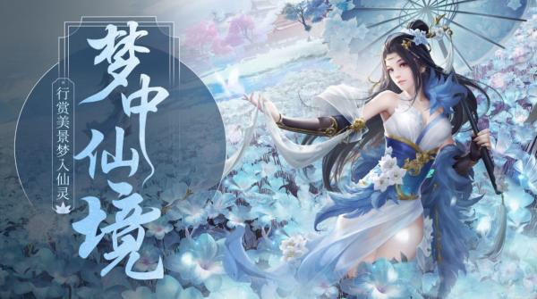 灵梦传中文版