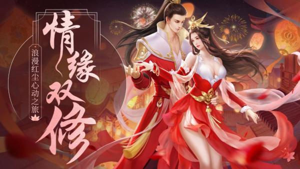 灵梦传中文版