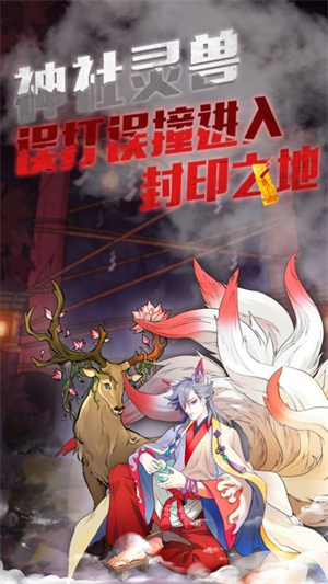 极限逃脱之神隐高校安卓下载